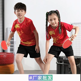 篮球服;羽毛球服;足球服