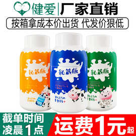 姬欲自慰蛋奶瓶罐娘男用阴茎锻炼器便携式真空夹吸手动自慰性用品