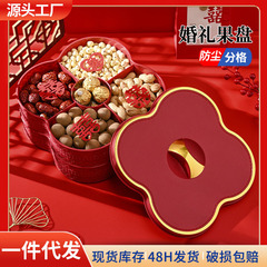 Wedding fruit plate, wedding candy plate, divided multi-layer living room, new year, new home, dried fruit box, housewarming, Chinese red fruit plate