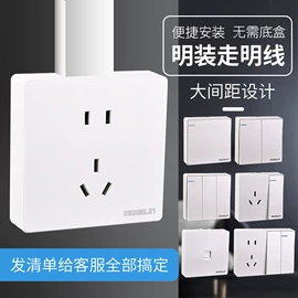 配电箱;墙壁开关;接线盒