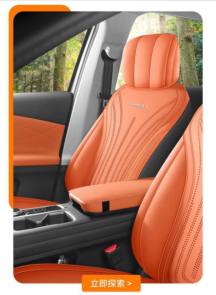 2026 new model, fifth-generation Tiggo 8, suede seat cover, breathable car seat cushion, custom-made seat cover