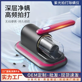 电动刮痧仪;电动磨甲器;护颈仪/颈椎按摩器