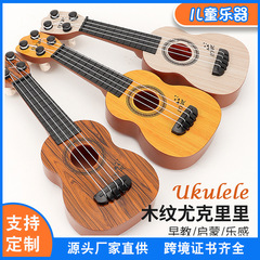 国境を越えた小型ミニ児童楽器玩具ギター音楽シミュレーションはウクレレメーカー卸売りを弾くことができる