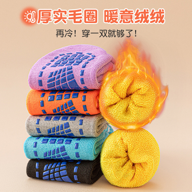 Fleece-lined thickened trampoline socks, indoor floor socks for adults and children, mid-calf non-slip socks, warm autumn and winter early education socks Fleece-lined thickened trampoline socks, indoor floor socks for adults and children, mid-calf non-slip socks, warm autumn and winter early education socks