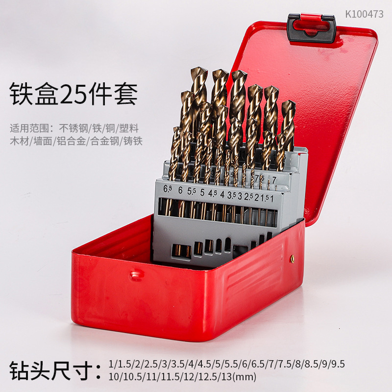 Juego de 19 piezas para el hogar hss taladro hsiamel de acero de alta velocidad transfronterizo de alta dureza juego de caja de plástico con mango recto taladro helix alargado