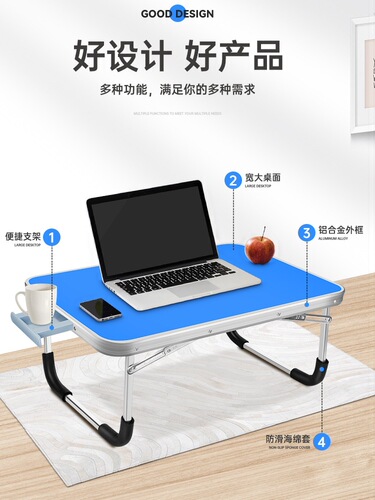 Bedside small table bedroom sitting on the ground foldable minimalist laptop dormitory student dormitory children's stand home use