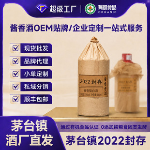 �F�ݾƏS���l�u���Ͱ׾�53���Ͼ���ݾ���ɳ���Zʳ��500ML��ˮ