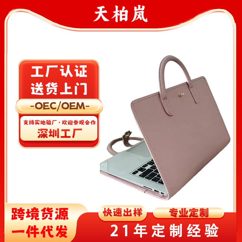 Amazon Pu Liner Bag Laptop Bag Pink Protective Cover with Handle Computer Protective Handbag