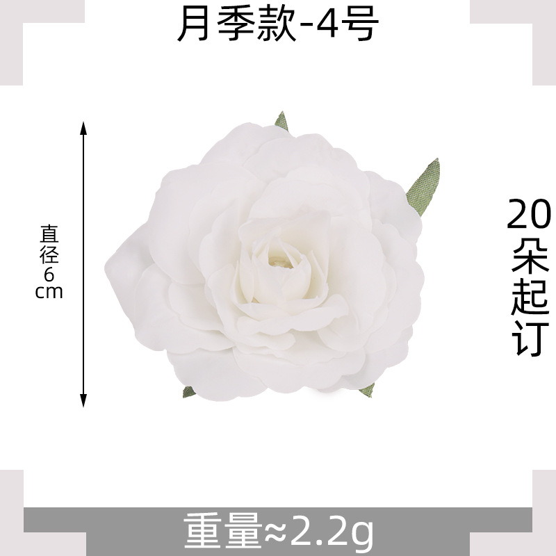 No.4 화이트 로즈