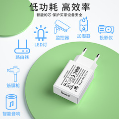 5V1A charging head European CE certification USB port table lamp small household appliances power adapter 5v2a charger