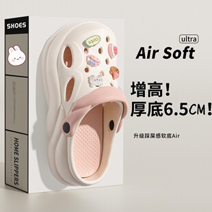 Women's Thick Sole Cave Shoes 2025 New Non-Slip Beach Heightened Eva Women's Summer Outer Wear Sandals Slippers