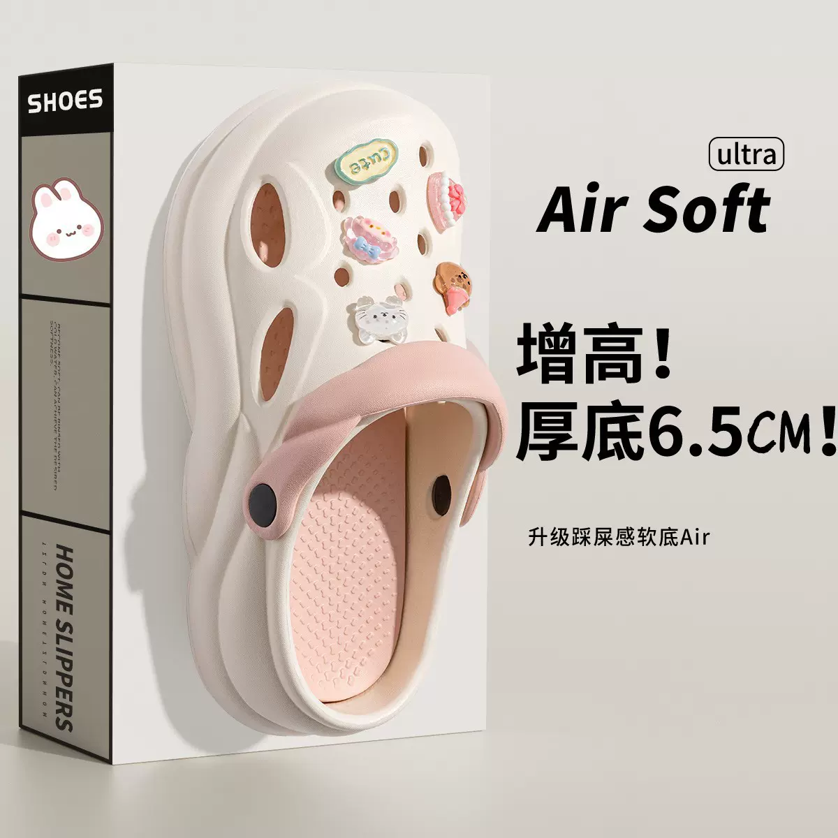 厚底洞洞鞋女款2025新款防滑沙滩增高eva包头凉鞋拖鞋女夏季外穿