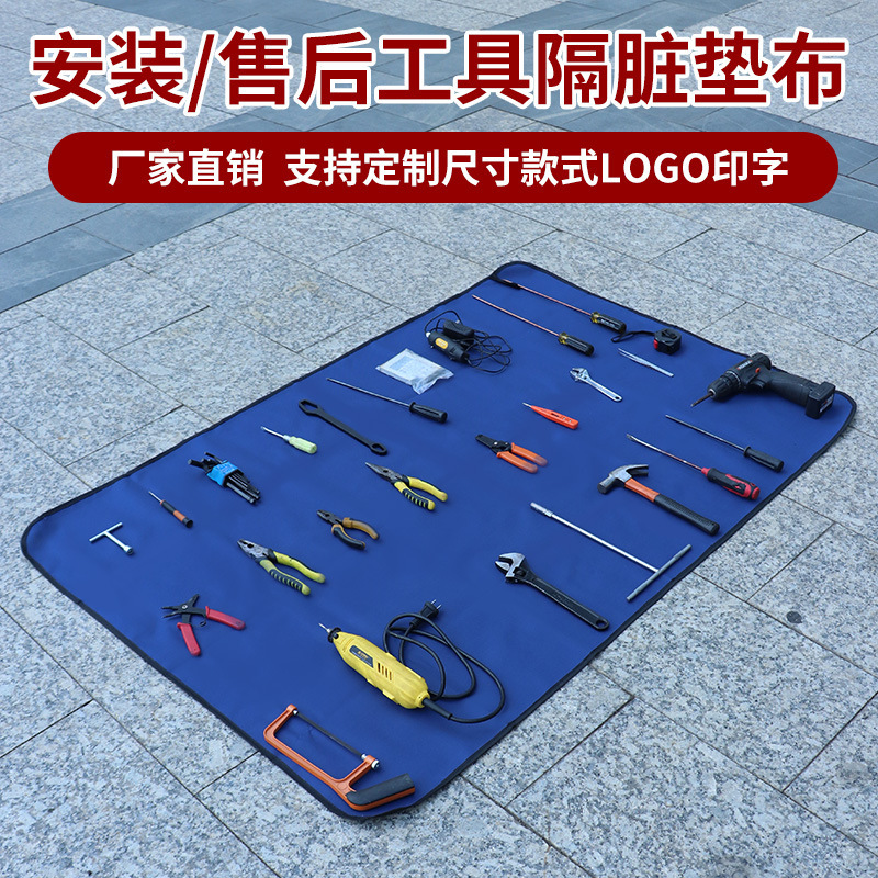 Tool Mat, Cargo Stacking, Maintenance, Waterproof Mat, Housekeeping, Floor Cleaning, Protective Mat, Air Conditioning Installation and Maintenance