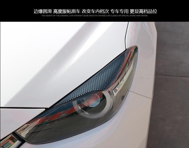 Carbon Fiber Headlight Eyelid Stickers For Mazda 3 Axela 14-19