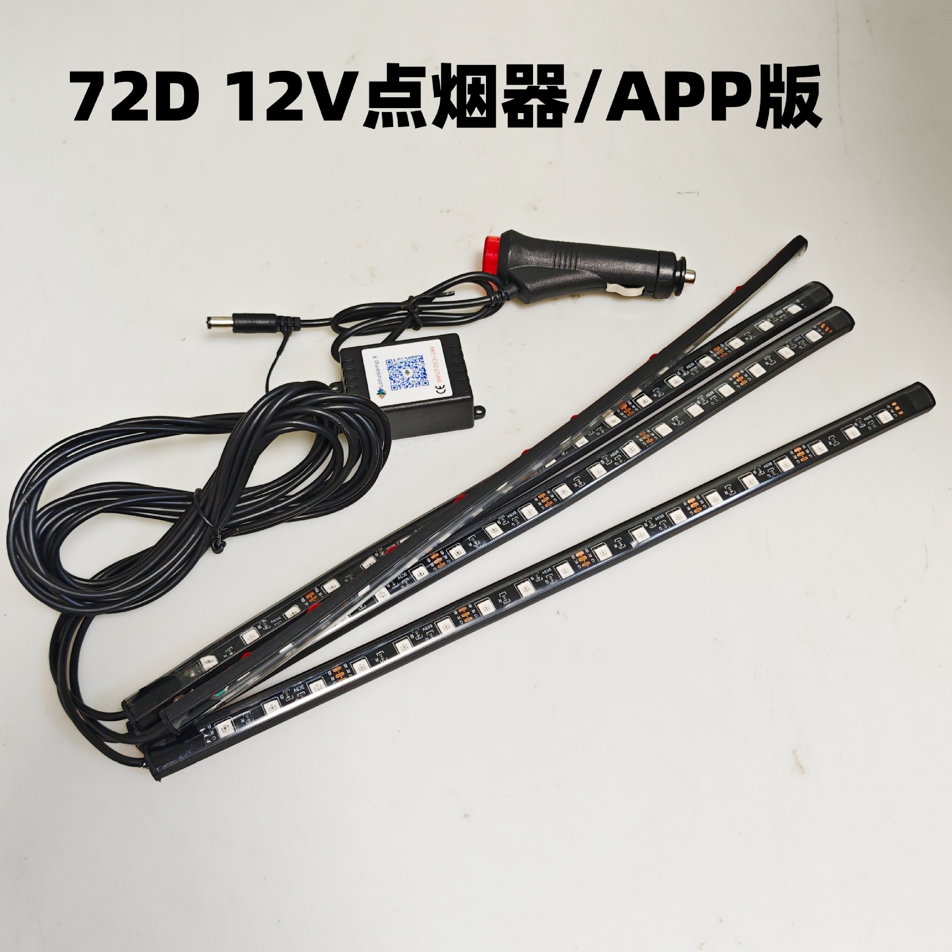 In-Stock Direct Sale Car Interior Ambient Lights Modified Led Flashing Decorative Lights Footwell Lights Seven-Color Sound-Controlled Atmosphere Lights