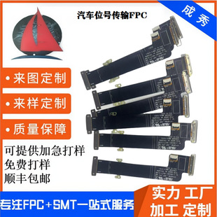 ܇Ҏ�����lFPC���԰� ��܇���_BMS��̖��ݔܛ��IATF16949�J�C�S��