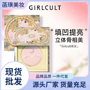 Girlcult����ɽ���߹��һ�Դ����������Ę���������t�������һ