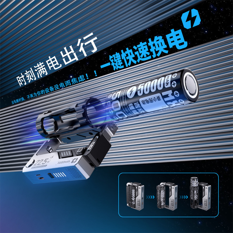 サイボーグ機甲戦術取り外し可能なモバイル電源充電宝快充モジュール弾倉電池はアップル華為を適用する|undefined