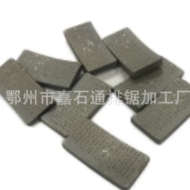 金刚石工具;磨片、切割片;其他有色合金