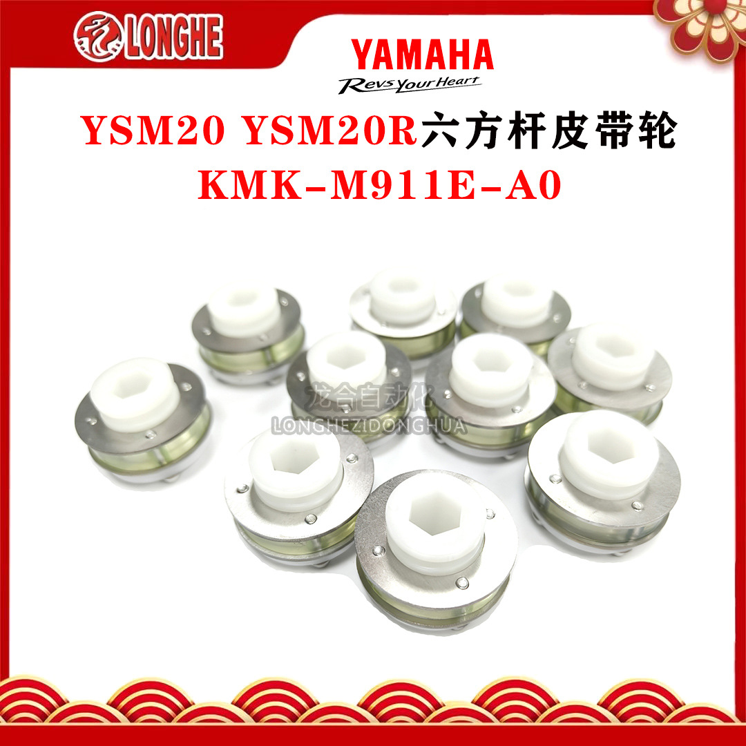 YSM20 YSM20R������Ƥ���� KMK-M911E-A0