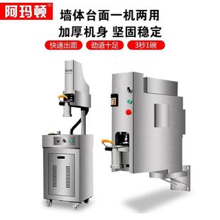 Full-automatic commercial Lanzhou ramen machine now pressing cold noodle machine noodle shop pressing machine new wall-mounted vertical noodle machine