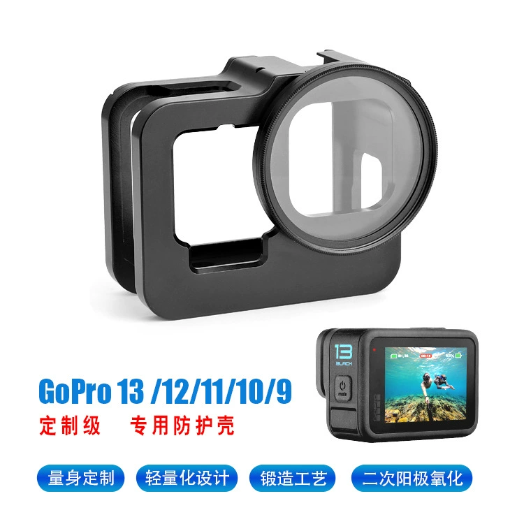 Подходит для камеры Gopro Hero9-13, защитный чехол, расширение, клетка для кроликов с изображением vlog, металлическая охлаждающая рамка для клетки для собак