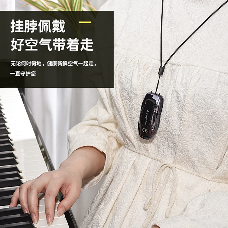 GUMAY Gu Mei Hanging Neck Air Purifier Portable Necklace Portable Small Car Negative Ion Air Purification