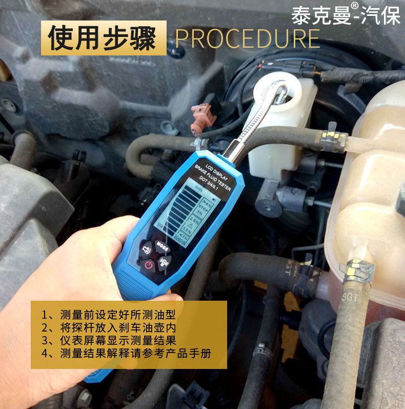 Brake fluid detector car brake fluid moisture meter TM280 brake fluid meter Tekman TM280A