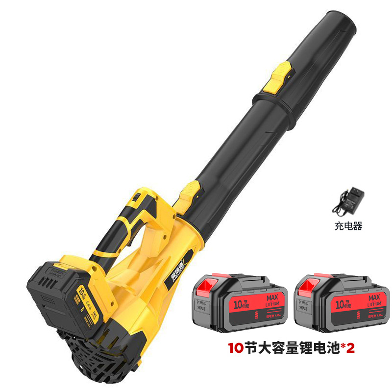 Soplador de batería de litio transfronterizo, soplador de nieve, secador de pelo eléctrico, soplador de hojas de carga inalámbrico de alta potencia de mano industrial