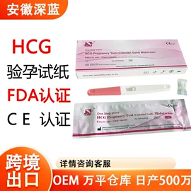 医疗器械加工;其他医疗器具;核酸抗原检测试剂