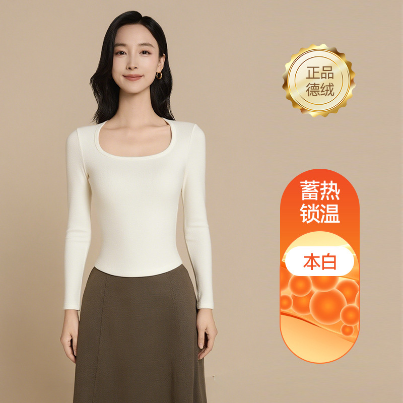 【带胸垫】德绒保暖长袖辣妹上衣女一体内搭可外穿自发热打底衫|undefined