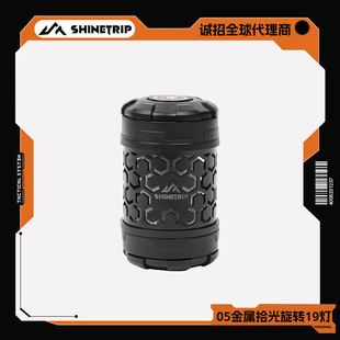 ShineTripɽȤ���05ϵ�н���ʰ�����D19������¶�I�u׃�Շ���