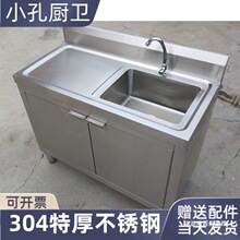 ����304���P�ˮ�ۙ�ˮ��һ�w��¶̨ϴ�ֳ�ˮ����ؙ�ϴ�ˉ�����