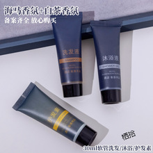 30ml�Ƶ��e�^�ߙnһ����ϴ�l¶������Ʒ�o�l����ԡ¶ƿ�b�������l