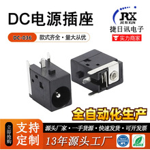 DC-036ֱ����Դ����5A�����ȫͭ5.5*2.1 5.5*2.5 DC��ʽĸ��