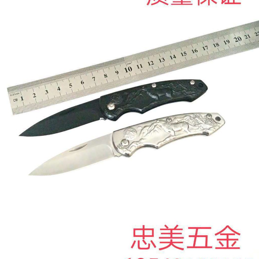 随身折叠刀便携防身装备户外刀旅行全钢迷你水果刀小刀批发