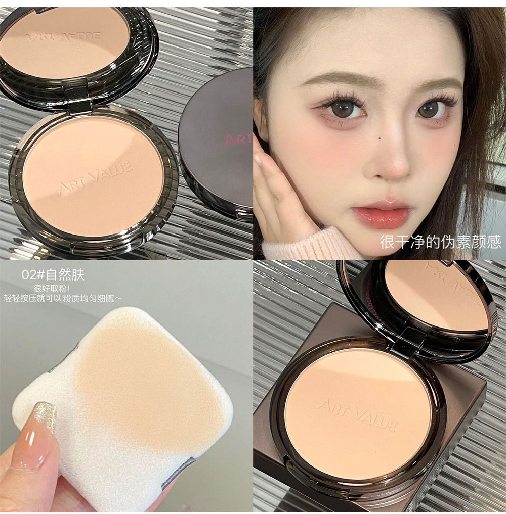 Art Value Millennium Matte Soft Focus Powder Compact, pseudo-natural whitening, fine powder, versatile, Affordable wholesale undefined