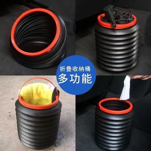 Car Internet celebrity car trash can multi-functional car 4L bucket car wash folding telescopic bucket