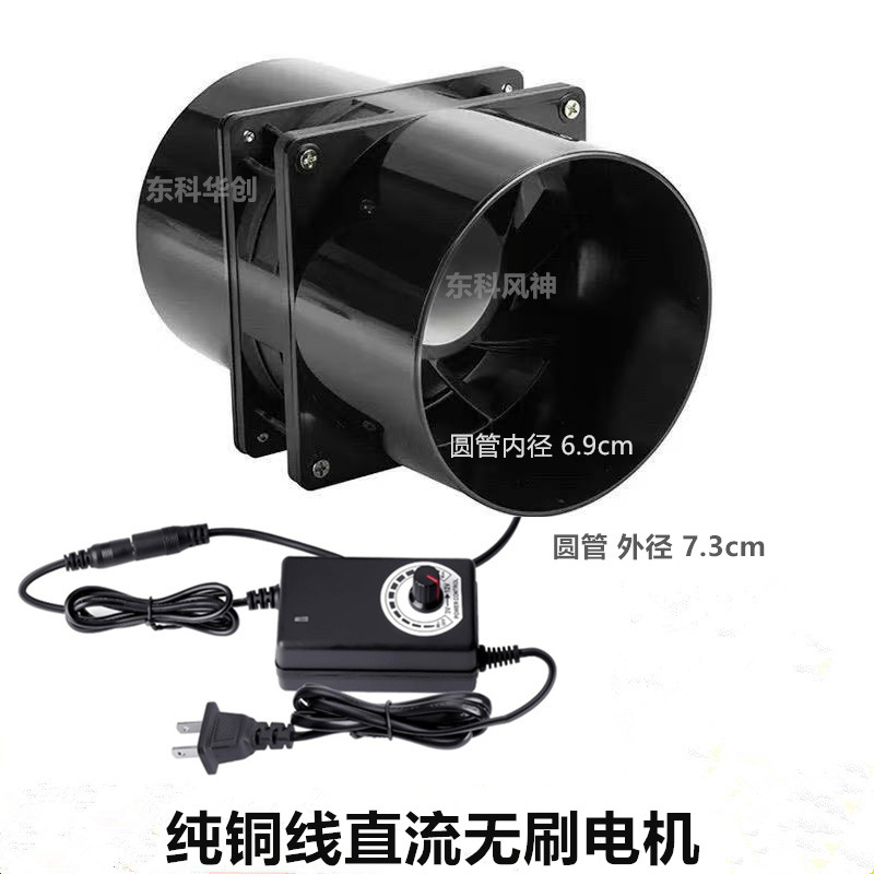 管道 风机 1_副本_副本_副本