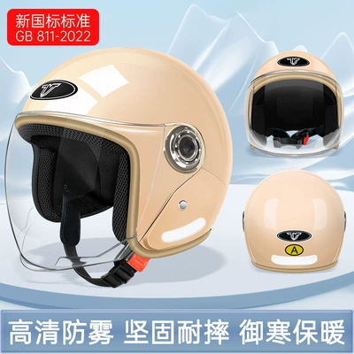 Electric Motorcycle Helmet for Men and, Motosiklet kaskı (dəbilqə) - new-national-standard-mocha-color-a-standard-b2-high-definition-long-lens-one-size-fits-all