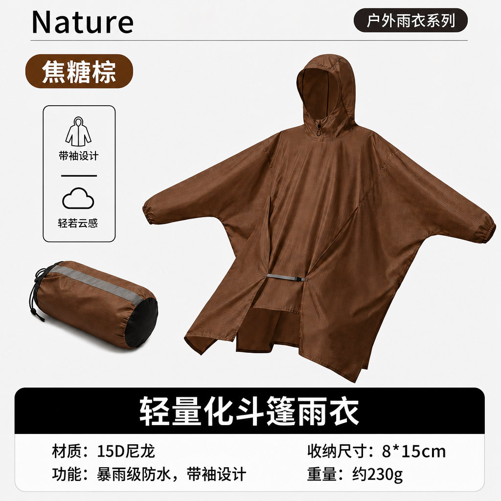 Poncho de Senderismo Tres en Uno 15D de Nailon Impermeable para Montañismo image 15