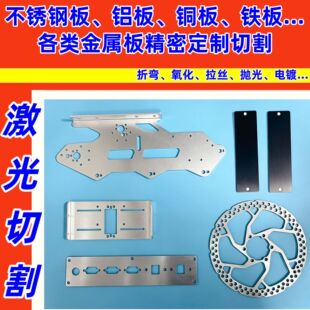 �X��ӹ����Ƽ����и��ۏ�����5052/6061/7075�X�Ͻ�����������