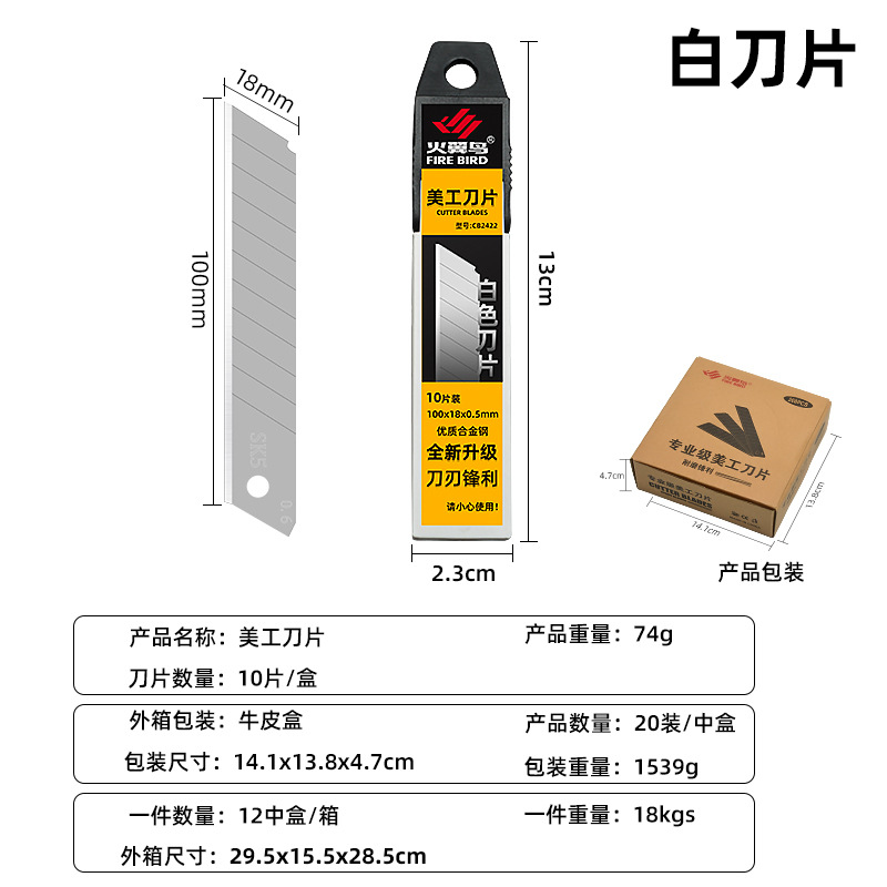 Cuchillo de uso general de autobloqueo al por mayor de fábrica Cuchillo de papel de papel Cuchillo de papel Cuchillo de alfombra Cuchillo eléctrico Cuchillo de desembalaje pesado Grande
