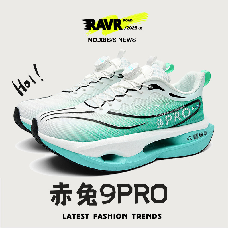 2025 Zapatos de carrera de serpiente para parejas amortiguadores y transpirables de entrenamiento de velocidad ligero zapatos deportivos profesionales