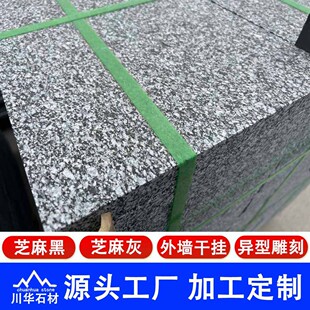 ѩ���໨����ʯ�Ļ���� ҹ��ѩ�V����·���ʯ ̫��֥��ڷ¹�ʯ