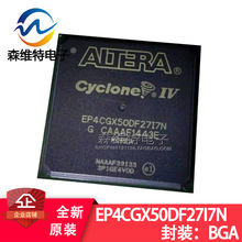 EP4CGX50DF27I7 EP4CGX50DF27I7N ȫ��ԭ�b