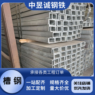 ��ɽ���l�ӹ����20��\Q235B܉��֧�ܺڽ��BĻ��������ӹ�