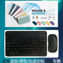 适用华为三星苹果IPAD蓝牙键盘鼠标套装bluetoothkeyboard平板