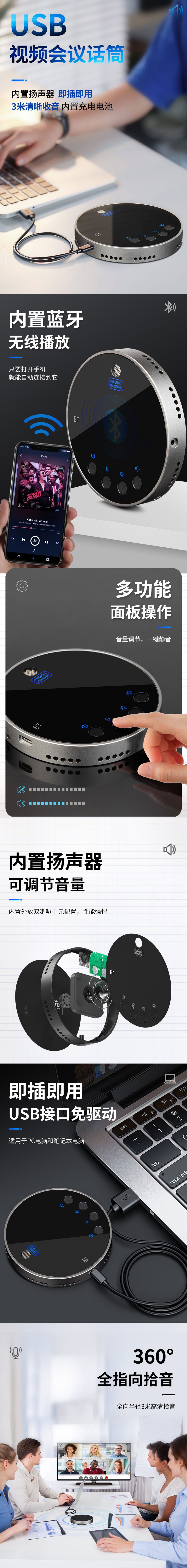 Q8详情990-3
