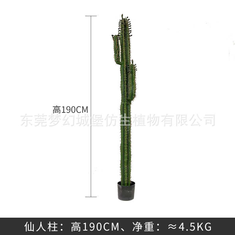 Simulación nórdica Planta verde Pilar de hadas Cactus grande piso interior sala de estar ropa tienda decoración de ventana
